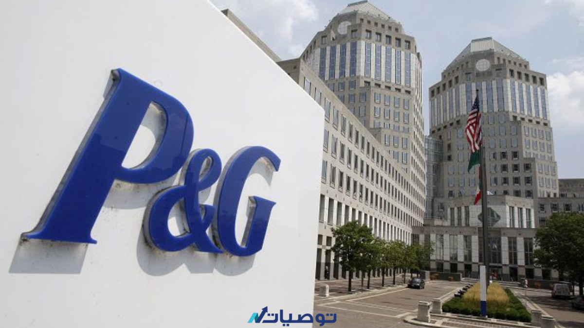 كيف تستثمر سهم Procter & Gamble Co الأمريكي