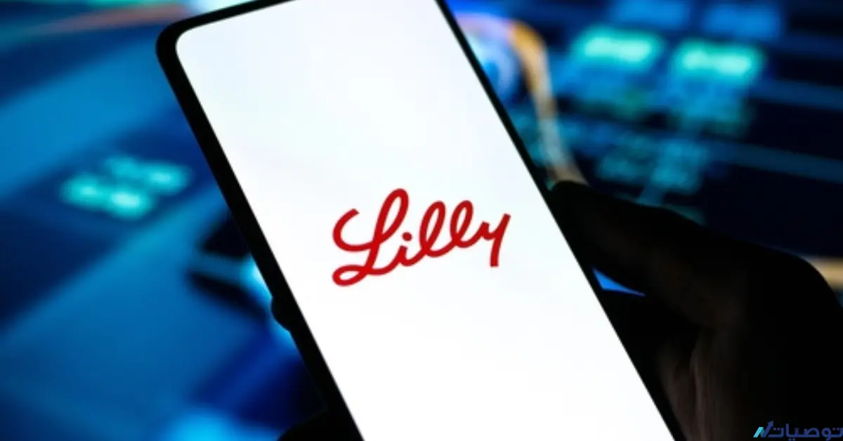 كيف تستثمر في شركة Eli Lilly Co