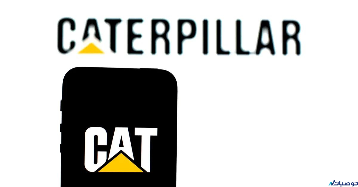 كيف تستثمر في سهم شركة Caterpillar Inc الأمريكي