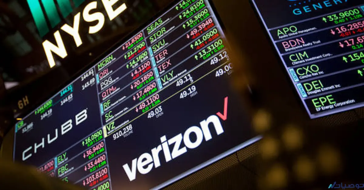 كيف تستثمر في سهم شركة Verizon Communications Inc